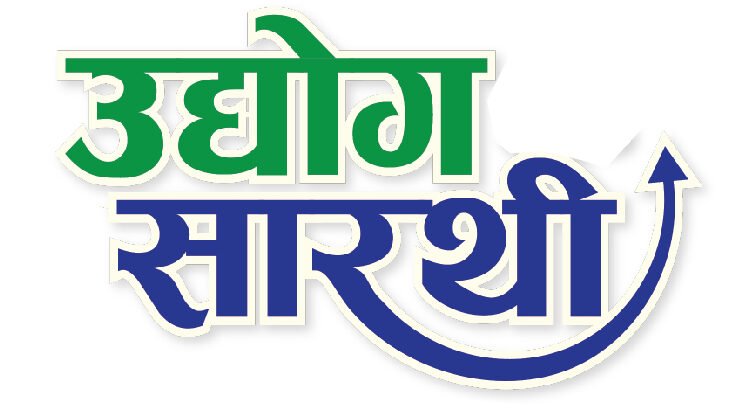 udyogsarathi.net