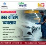 🌰 लाकडी घाण्यावरील तेल व्यवसाय – शुद्धतेतून मिळवा विश्वास आणि नफा! 🛢️