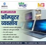 🚪 अॅल्युमिनियम स्लायडिंग व्यवसाय – आधुनिक बांधकामातील यशाची गुरुकिल्ली! 🏗️